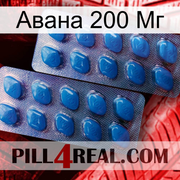 Авана 200 Мг viagra2.jpg